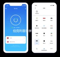 伯克利音乐学院和波士顿音乐学院哪个好？