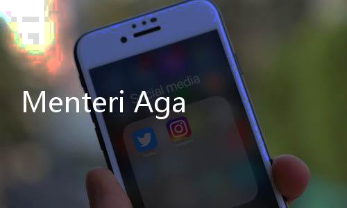 Menteri Agama 'Mangkir' dari Panggilan KPK