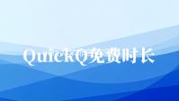 ucla大学排名情况如何？